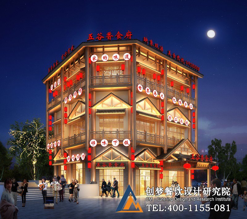 五谷香食府丨貴州畢節(jié)900平土味風(fēng)餐廳設(shè)計(jì)