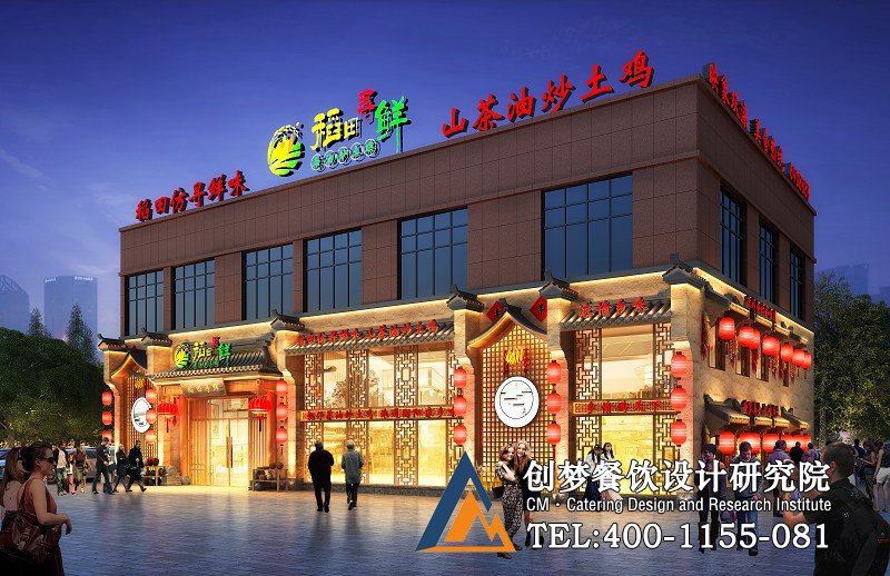 稻田尋鮮丨衡陽(yáng)西渡600平土味風(fēng)餐廳